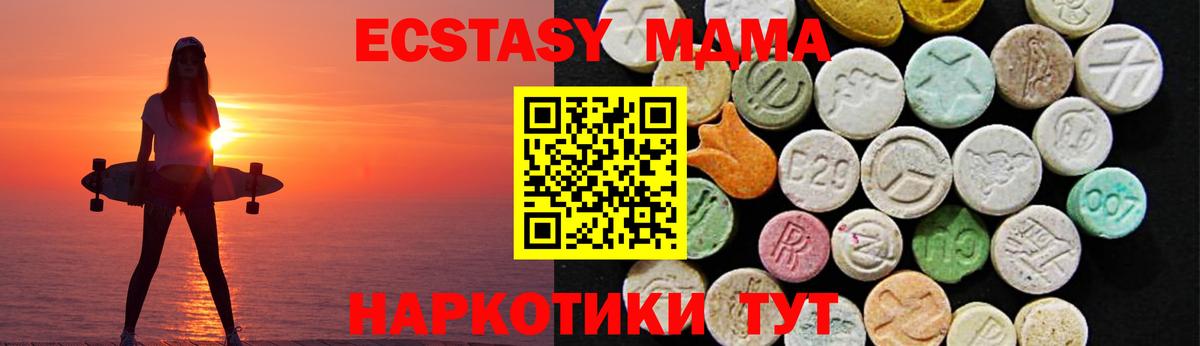 ЭКСТАЗИ Cube Оренбург