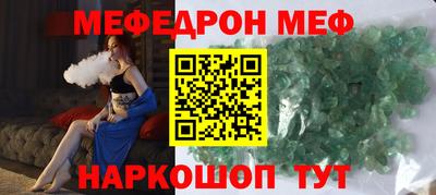 винт Сланцы