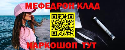 кокаин Славянск-на-Кубани