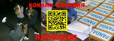 винт Сланцы