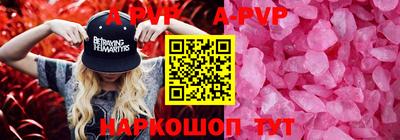 винт Сланцы