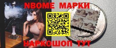 МДМА Славгород