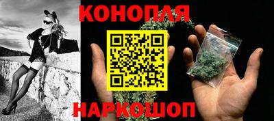 кокаин Славянск-на-Кубани