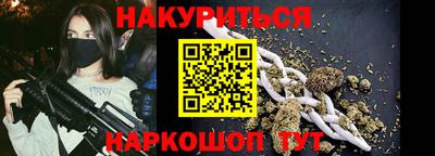 кокаин Славянск-на-Кубани