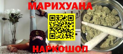 кокаин Славянск-на-Кубани
