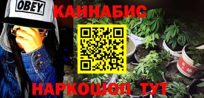 кокаин Славянск-на-Кубани