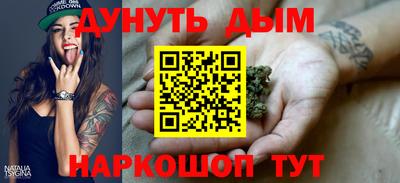 кокаин Славянск-на-Кубани