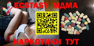 кокаин Славянск-на-Кубани