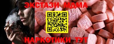 винт Сланцы