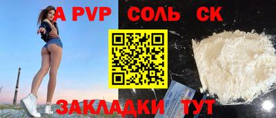 кокаин Славянск-на-Кубани