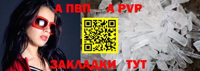 винт Сланцы