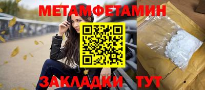кокаин Славянск-на-Кубани