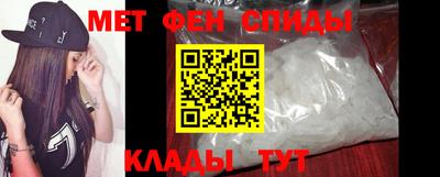 винт Сланцы