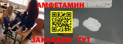 винт Сланцы