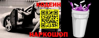 винт Сланцы