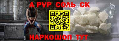 МДМА Славгород