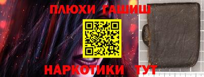 винт Сланцы