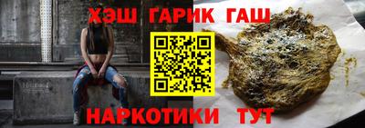 винт Сланцы
