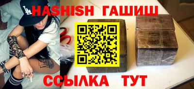 кокаин Славянск-на-Кубани