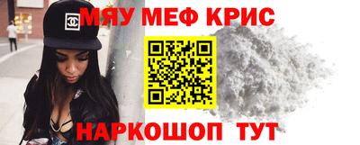 МДМА Славгород