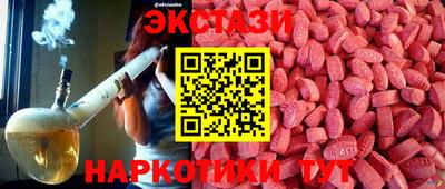 кокаин Славянск-на-Кубани