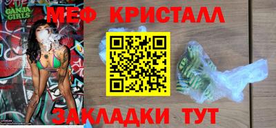 кокаин Славянск-на-Кубани