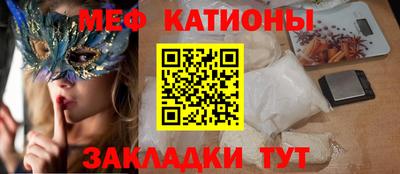винт Сланцы