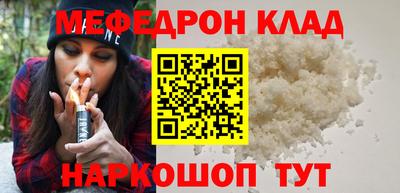 МДМА Славгород