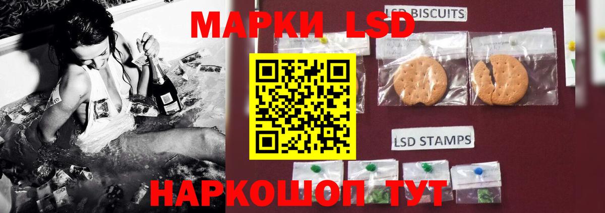 ГАШ Оренбург