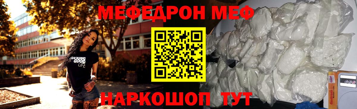 Мефедрон кристаллы  Кокаин  Вход с VPN  Каннабис  ГАШИШ  Оренбург  ГАШИШ 