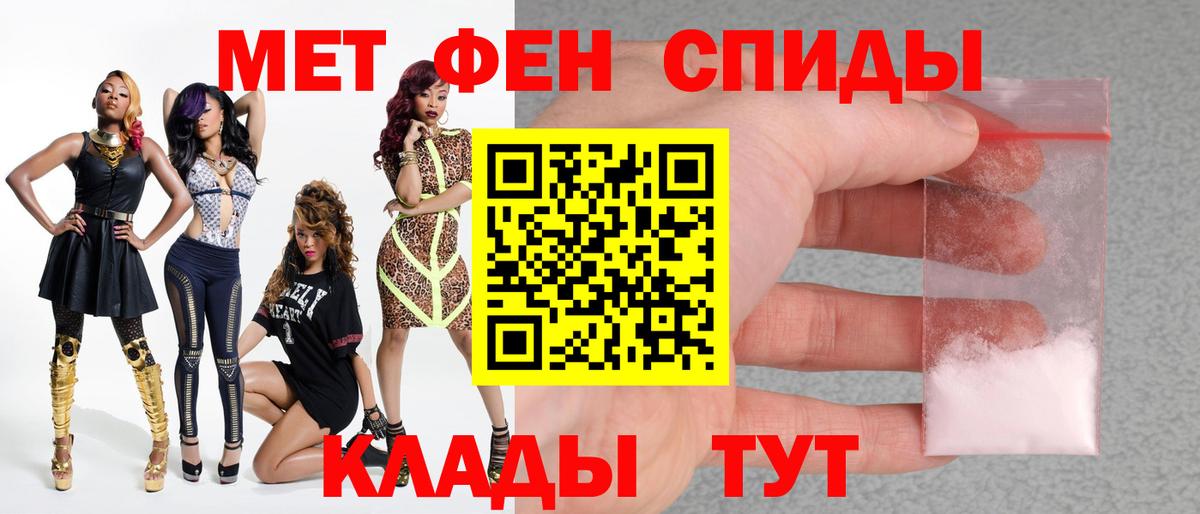 Метамфетамин Декстрометамфетамин 99.9%  Метамфетамин Декстрометамфетамин 99.9%  Вход с VPN  Оренбург 