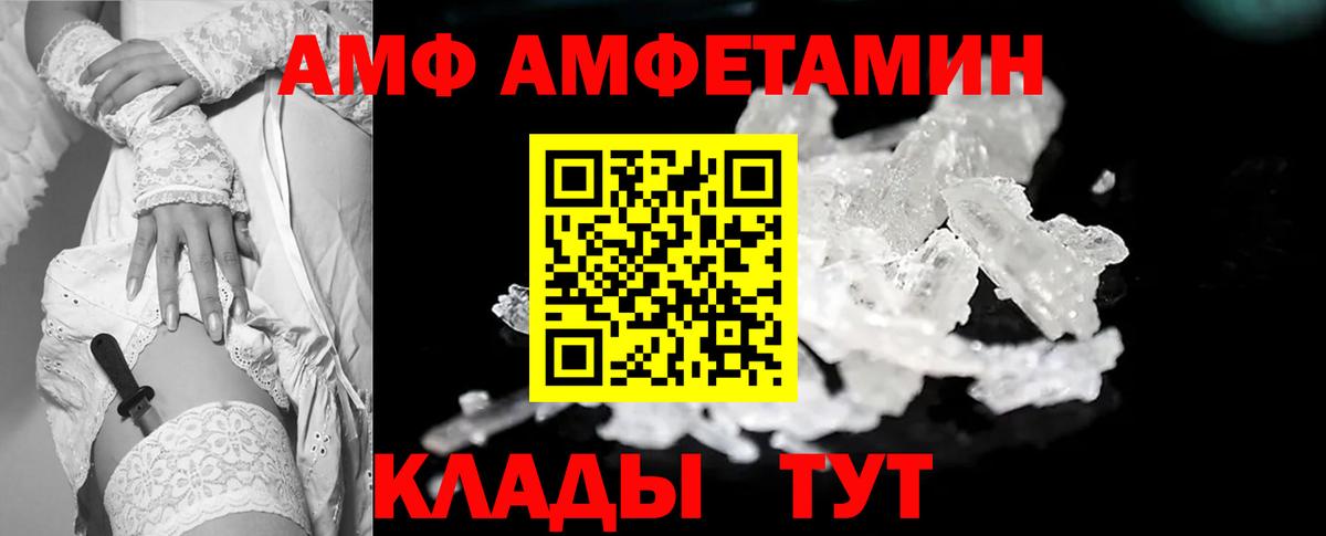 Метамфетамин витя Оренбург