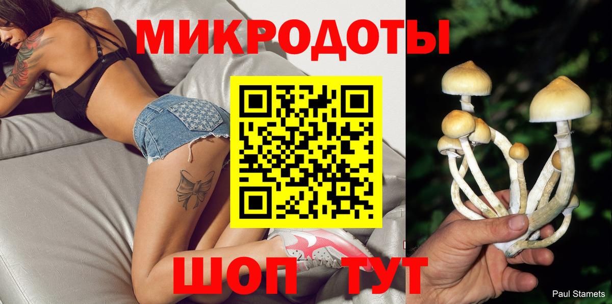 Псилоцибиновые грибы MAGIC MUSHROOMS Оренбург