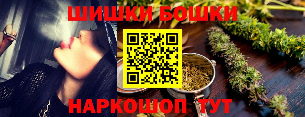 Канабис LSD WEED Оренбург