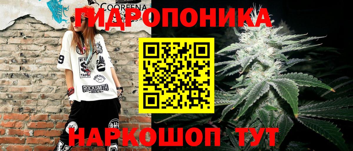 Оренбург  Канабис Ganja  Бошки марихуана THC 21%  Вход с VPN 